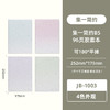 晨光软胶套笔记本B5胶套 集一系列横线本 96页随机1本（图案随机款） 商品缩略图1