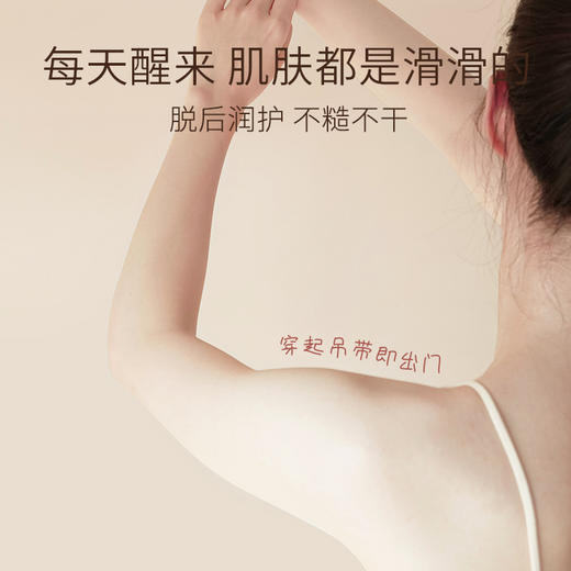 【付邮领取】【有效期到26年7月】水之蔻柔润净透精华凝露16ml 商品图2