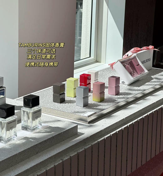 Jennie同款韩国TAMBURIN*S 固体香膏112507 商品图3