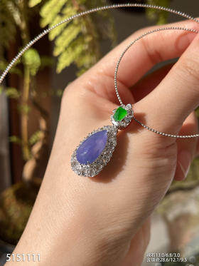 5151111，水滴吊坠。具体价格微信咨询