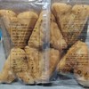马蹄酥半成品闽南特色泉州油条马耳商用批发油炸早餐商用冷冻速食 商品缩略图2