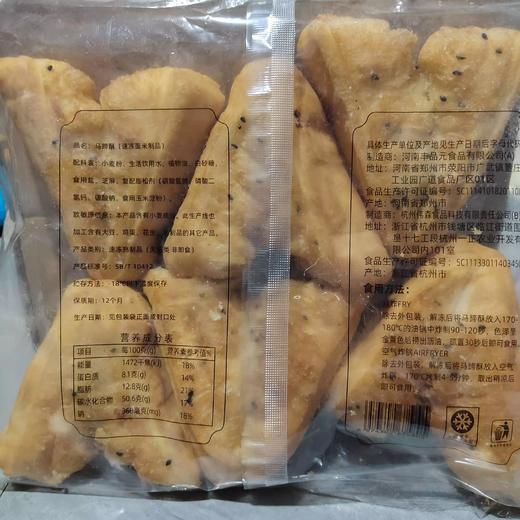 马蹄酥半成品闽南特色泉州油条马耳商用批发油炸早餐商用冷冻速食 商品图2