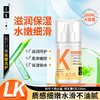 LK 维生素E乳液 100g 商品缩略图0