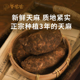  冬日“定风草”，用它煲汤喝，头不疼手不麻还睡得香