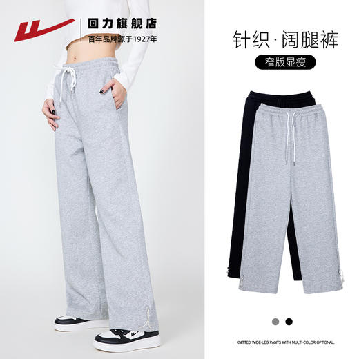 回力卫裤女2025新款春秋宽松直筒休闲裤灰色运动长裤束脚裤子春季 商品图0