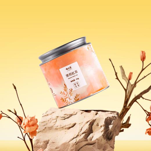 谢大高茉莉花茶罐罐合集 茉莉龙井/乌龙/红茶/六堡茶 商品图4