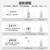 【精华】【跨境商品】EVENSWISS DP信号肽大师助推精华20ml 商品缩略图2