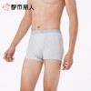 都市丽人男士男士内裤50S水柔棉平角裤明筋棉平角FKCC02 商品缩略图2
