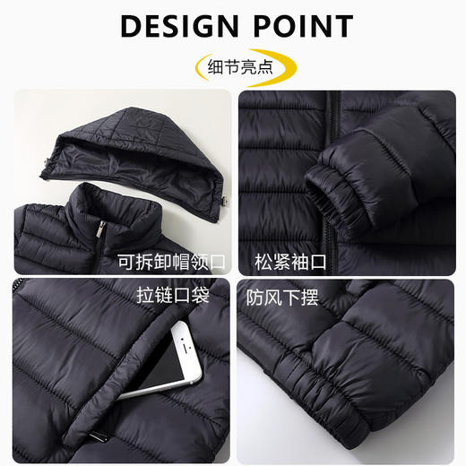 2312轻薄羽绒棉服 连帽 男士冬季新款加厚保暖棉袄 宽松休闲棉衣防风外套 商品图5