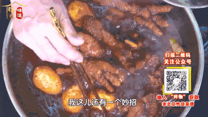 10道开胃下饭菜之——卤味大全