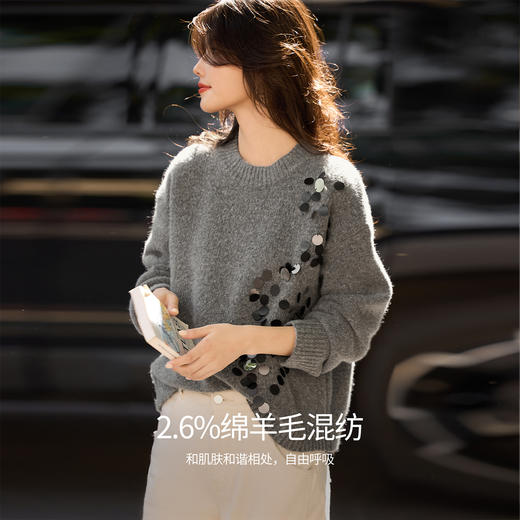 【11/26新品】熙世界「璀璨珠片绣」灰色圆领毛衣女宽松慵懒秋冬气质套头针织衫 商品图3