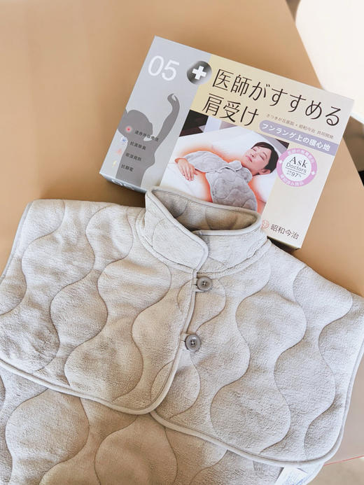 石墨烯发热披肩 商品图2