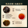 岩语 鉴山鸡公岩老枞水仙礼盒装 特级正宗武夷山正岩茶叶51g 商品缩略图4
