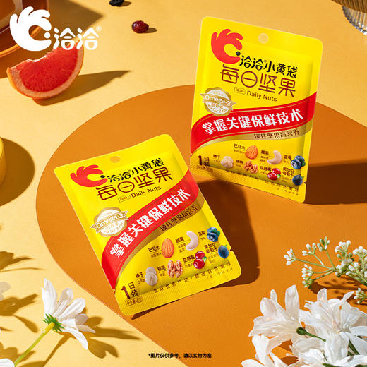 【长期集采】小黄袋线上款750g 商品图4