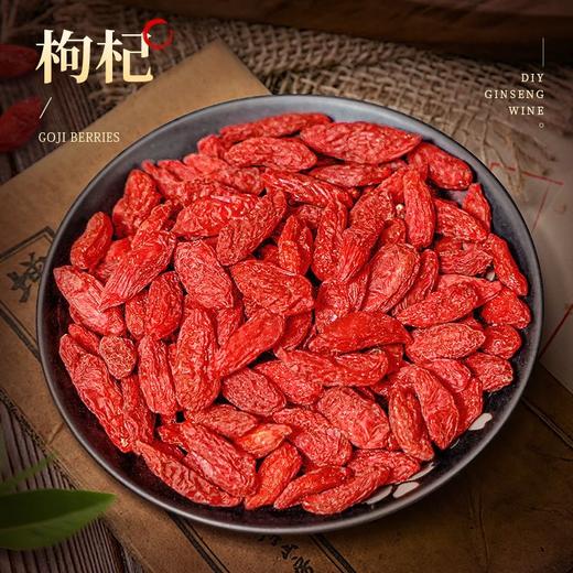 热售【生晒参泡酒料礼盒】长白山人参 生晒参 鹿茸 当归 玛咖 锁阳 灵芝  枸杞泡酒材料215g 商品图4