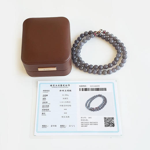 【天然正品】天然细腻烟紫色约8.0MM和田玉珠串项链8.0MM（皆取最大值）链长：46CM女士111125NJS15特价：780元 商品图1