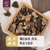 冻干松露30g 商品缩略图2