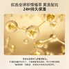顺峰宝宝婴幼儿舒缓润肤油100ml 商品缩略图3