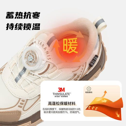 泰兰尼斯童鞋2025年冬季新款儿童加绒保暖运动鞋男女童露营鞋小童跑步鞋 T01X5D6597 商品图2