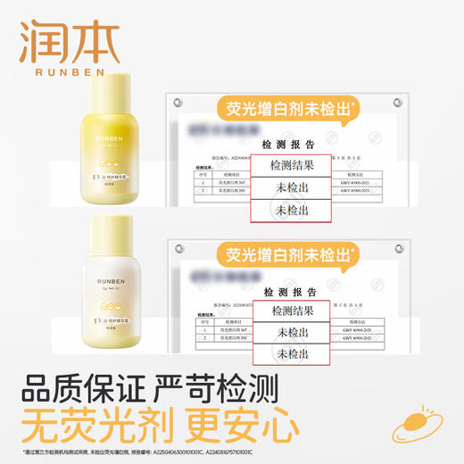 【KLQ专属】润本蛋黄油特精华霜50g 护润唇膏4.2g 蛋仔派对IP款 护手霜40g  蛋黄油棒18g 商品图12