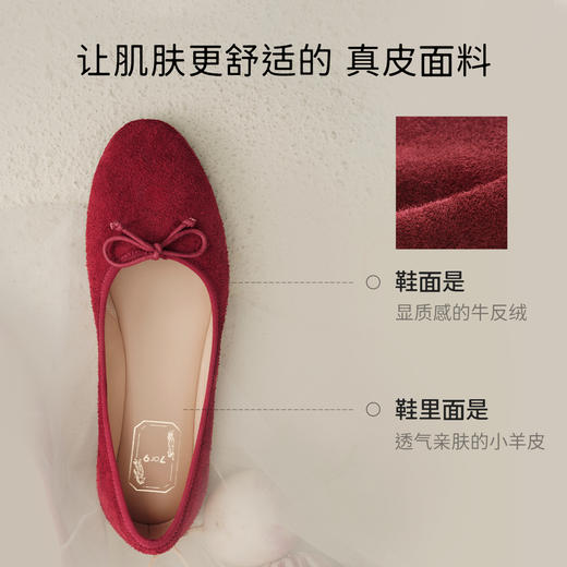 7or9玛丽珍平底鞋柔软通勤单鞋新品苹果可露丽 商品图5
