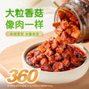 仲景 奥尔良味香菇酱230g 拌饭拌面夹馍下饭酱菜蘑菇调味酱 /粮油调味 /调味品 /中式酱料 商品缩略图0