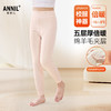 【羊毛夹层保暖裤🔥】男女童保暖裤冬季新款安奈儿童装JM547701 商品缩略图0