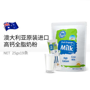 珍澳高钙全脂奶粉475g澳洲进口儿童学生成人中老年营养奶粉年货送礼 商品图6