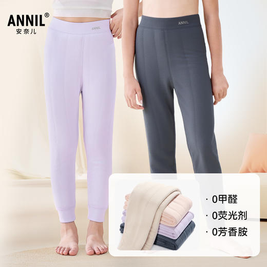 【羊毛夹层保暖裤🔥】男女童保暖裤冬季新款安奈儿童装JM547701 商品图1