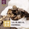 冻干松露30g 商品缩略图1