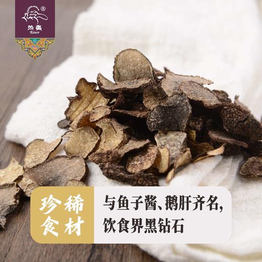 冻干松露30g 商品图1