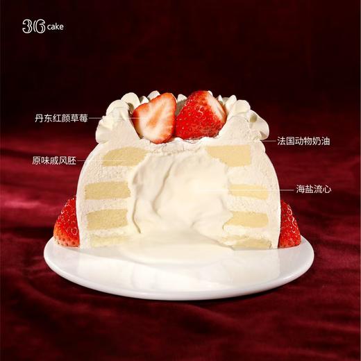 小莓满·草莓流心，可选5英寸 | 36CAKE 商品图4