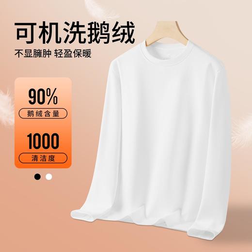 【可机洗鹅绒T】秋冬新款长袖T恤男士防水百搭加绒保暖男士打底衫 商品图0