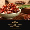 爱吃兔飙汗冷吃兔(麻辣味)90g/袋 商品缩略图1