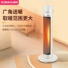 康佳石墨烯塔式 取暖器KDNF-2016-P 商品缩略图1
