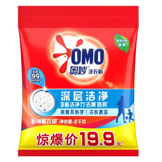 奥妙精油香护洗衣粉4KG/3.8KG/1.1KG壶嘴装薰衣香樱花香持久留护多规格 商品图7