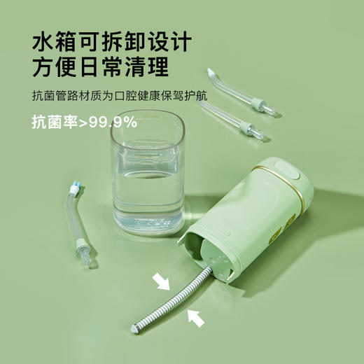TRUSBY兔小白冲牙器便携式家用（标准款） 商品图2