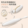 谜姬 白悦光智能双控拍打吮吸跳蛋 震动棒 商品缩略图1