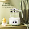AIYOUTH艾青春智能恒温调奶器（养生壶） AI-TN08 商品缩略图4