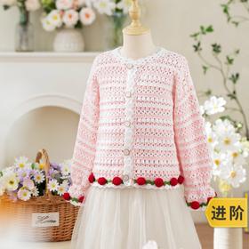 苏苏姐家花朵开衫手工diy亲子毛线团4股棉编织钩针自制材料包