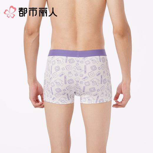 都市丽人男士男士内裤50S棉平角裤明筋棉平角FKCC10 商品图2