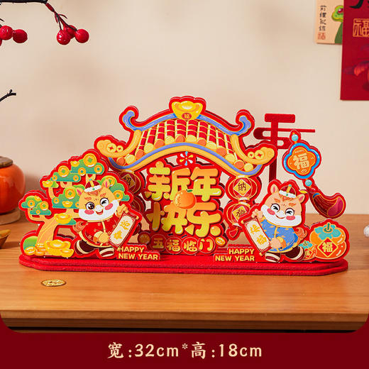 【买1送1❗️马年限定喜庆摆件】金马贺岁 新年摆件 喜气洋洋过大年 过年2026新年装饰春节客厅桌面场景氛围布置用品年货 商品图7