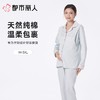 都市丽人女士睡衣纯棉单面家居服长袖长裤棉质套装LHCCA1 商品缩略图0