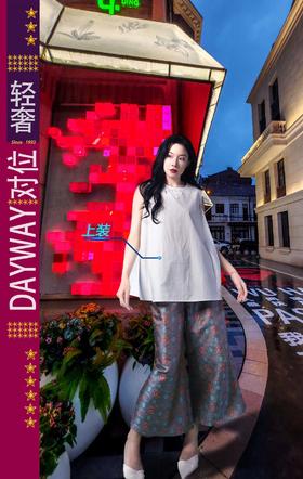 达琳可儿SXRJ3C_背心_ZK