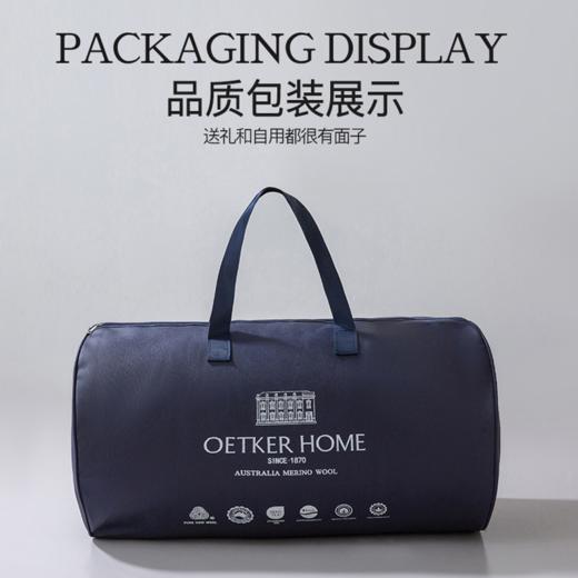 OETKER羊毛被 商品图4