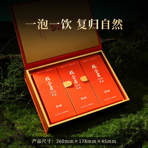 岩语 鉴山鸡公岩老枞水仙礼盒装 特级正宗武夷山正岩茶叶51g 商品图1