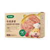 宝贝易餐牛肉多多安格斯牛肉午餐肉200g（25g*8） 商品缩略图0