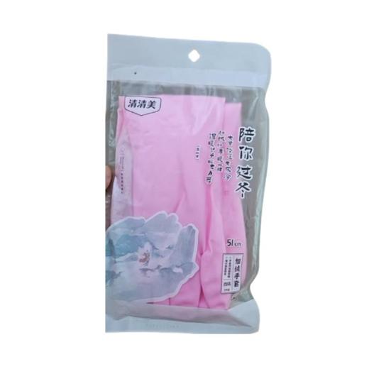 华西20251119-清清美加绒加长PVC手套51cm/一双 商品图0