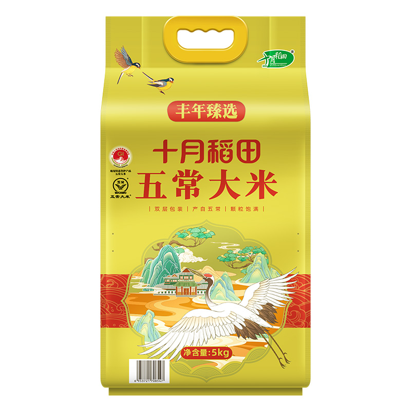 十月稻田 丰年臻选五常大米5kg