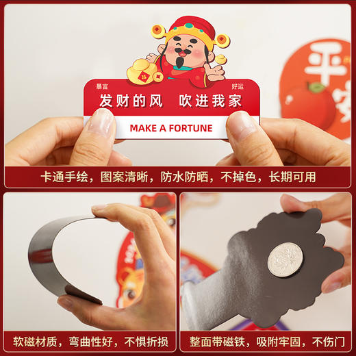 【马年限定❗️9.9抢16件🔥磁吸冰箱贴】新年快乐，金马贺岁，春节喜庆氛围装饰！2026新款创意磁贴新年氛围装饰门贴加大吸力磁性贴 商品图2